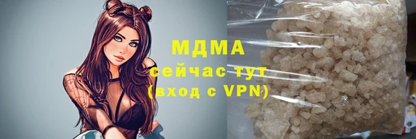 дистиллят марихуана Верхнеуральск