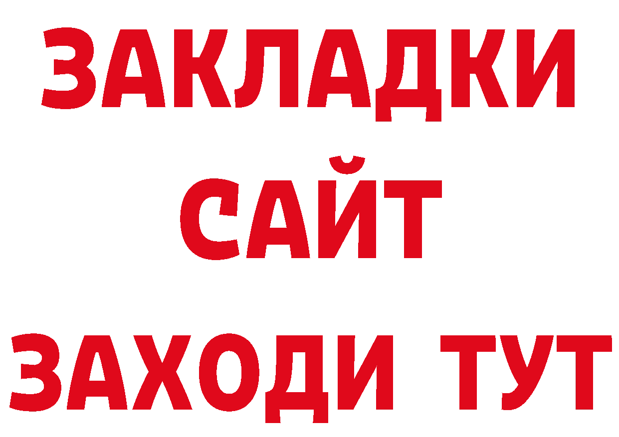 МЯУ-МЯУ 4 MMC как войти сайты даркнета MEGA Городовиковск