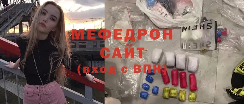 МЯУ-МЯУ VHQ  цены   Городовиковск 