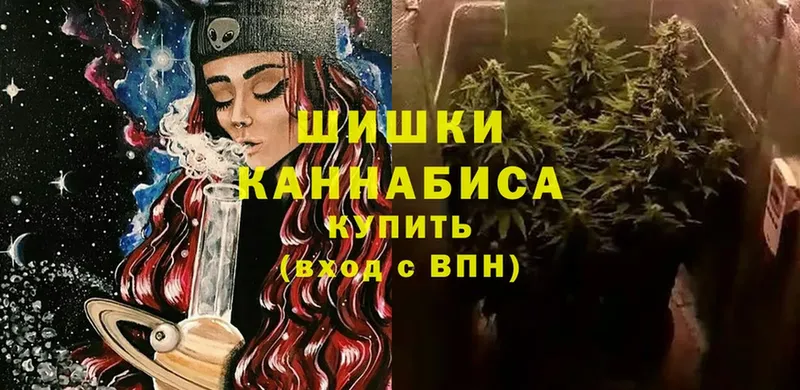 Каннабис LSD WEED  Городовиковск 